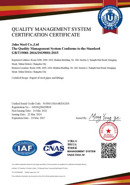 China Joho Steel Co., Ltd Certificações